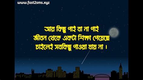 Mumtaz Lashari Sad Song Status  Sindhi Sad Song  Mumtaz Lashari  Sad Status  - YouTube sad-image