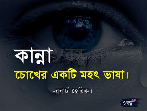 Download image about Sad Shayari July  । Sad Shayari Image । Sad Status  sad-image