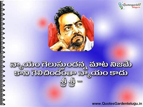 Happy Dussehra  Wishes - All Top Quotes  Telugu Quotes  Tamil Quotes  English Quotes  quotes-image