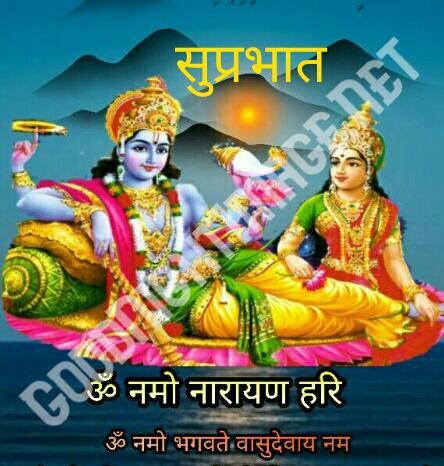 Hindu God Good Morning Images 