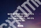 myself-whatsapp-status-shayari-love-with-quote