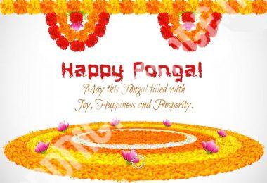 happy-pongal-images-wish-in-tamil