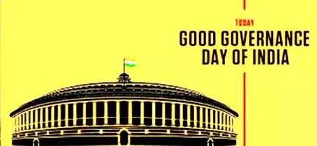 Good Governance Day India Whatsapp Status Video Download